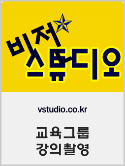 비전스튜디오배너