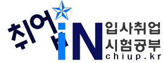 취업in-logo