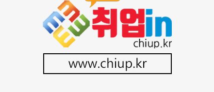 취업in_배너