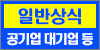 일반상식강좌배너-1