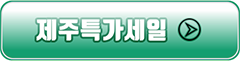 jejuteukkaseil