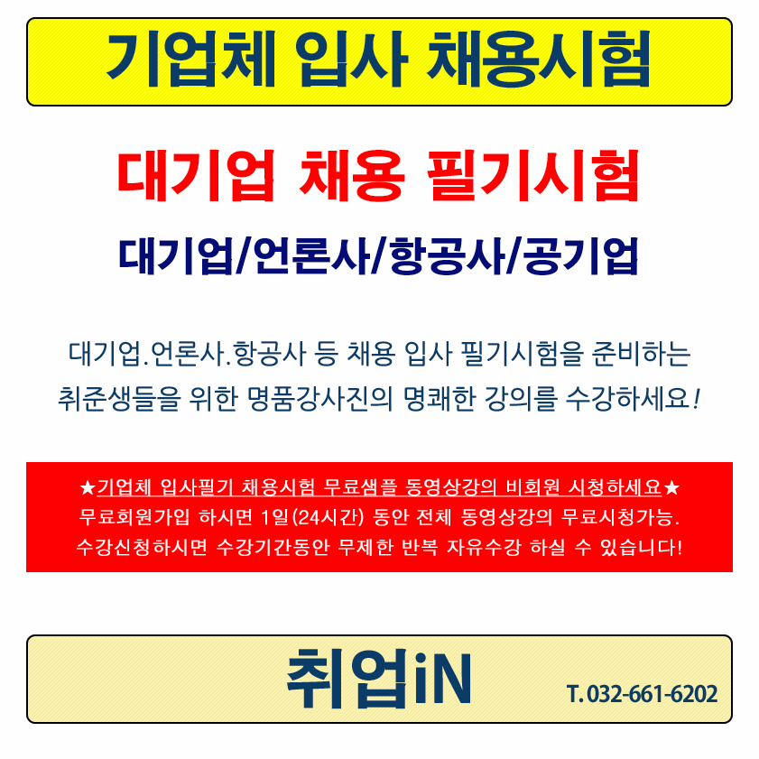 기업체샘플강의