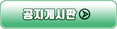 kongjikesipan