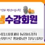 취업in_평생수강회원반_동영상강좌x520